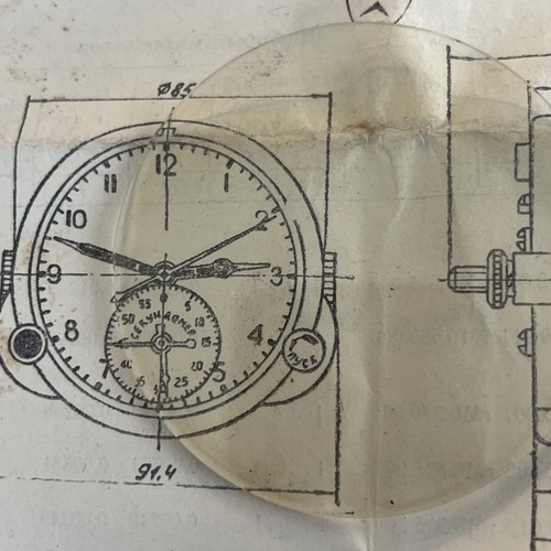 Nos soviet airforce cockpit - nos,